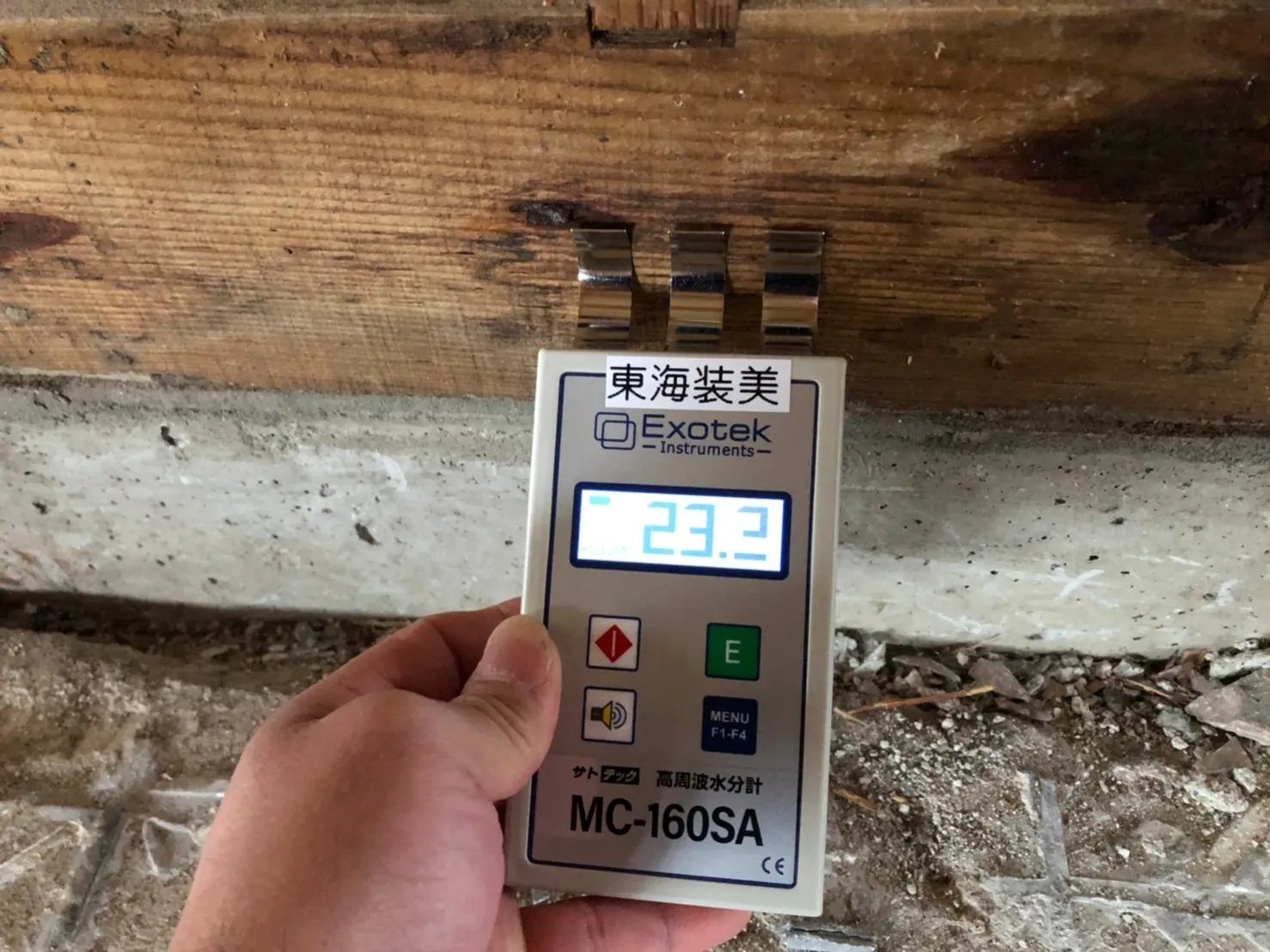 静岡県浜松市のカビ問題はカビバスターズ東海にお任せ!科学的調査で再発を根絶